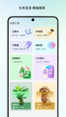 ����Ŵ�(ʵ�÷Ŵ󹤾�)v1.1 �ٷ������ͼ