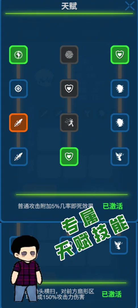 ���ս��(ְҵ��������Ϸ)v1.11 ��׿���ͼ