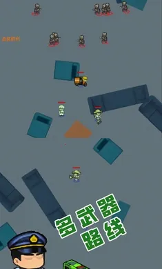 ���ս��(ְҵ��������Ϸ)v1.11 ��׿���ͼ