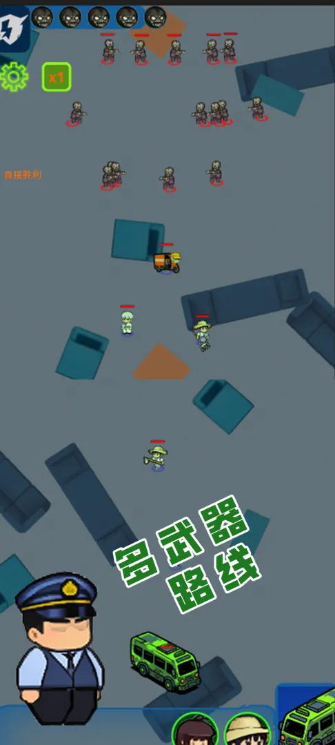 ���ս��(ְҵ��������Ϸ)v1.11 ��׿���ͼ