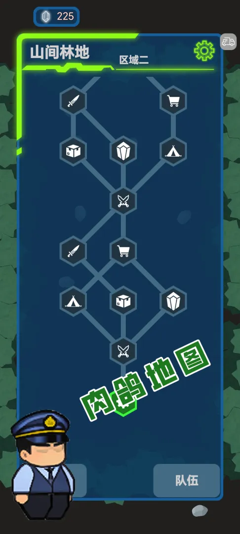 ���ս��(ְҵ��������Ϸ)v1.11 ��׿���ͼ