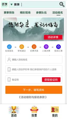 ����(����֧�Ź���)v1.1.0 �ٷ������ͼ