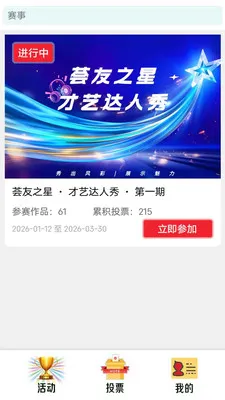 ����(����֧�Ź���)v1.1.0 �ٷ������ͼ