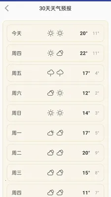 ���������걨(������Ϣ����)v1.0.0.14 �ٷ������ͼ