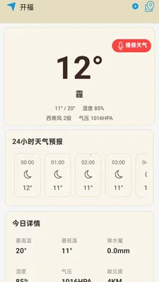 ���������걨(������Ϣ����)v1.0.0.14 �ٷ������ͼ