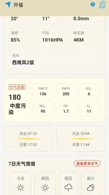 ���������걨(������Ϣ����)v1.0.0.14 �ٷ������ͼ