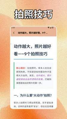 geminiapp(�����������)v1.2 ��Ѱ��ͼ