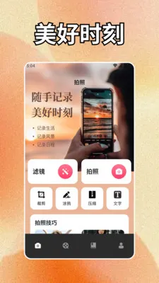 geminiapp(�����������)v1.2 ��Ѱ��ͼ