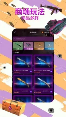 B5��Ʒ��(��Ϸ����ƽ̨)v1.1.6 �ֻ����ͼ
