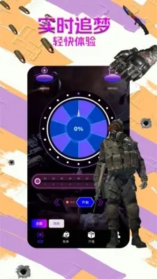 B5��Ʒ��(��Ϸ����ƽ̨)v1.1.6 �ֻ����ͼ