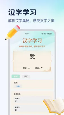 ������ƽ̨(ϰ��������ѧϰ)v1.2 ��׿���ͼ