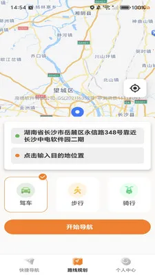 �ߵ���ѵ���(����·�߹滮)v1.0.0 �ٷ������ͼ