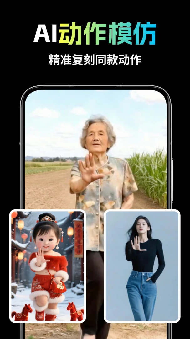 ��ȸAI(���ܴ���ƽ̨)v1.1.7 �ٷ������ͼ
