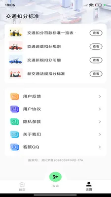 ��;��ͼ����(��ͼ����Ӧ��)v1.0.0 �ٷ������ͼ