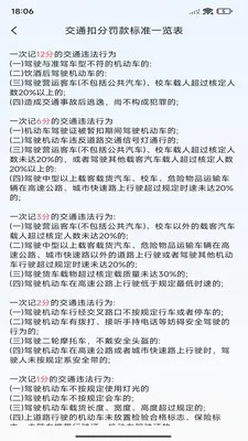 ��;��ͼ����(��ͼ����Ӧ��)v1.0.0 �ٷ������ͼ