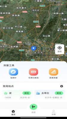 ��;��ͼ����(��ͼ����Ӧ��)v1.0.0 �ٷ������ͼ