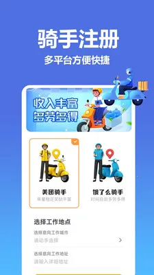 �����������ͱ���׿���ֻ���v1.0.0.8 �ֻ����ͼ