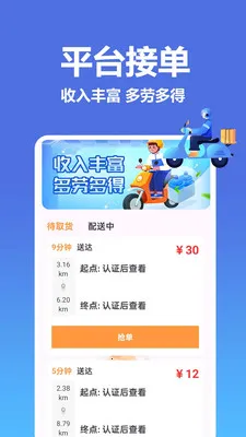 �����������ͱ���׿���ֻ���v1.0.0.8 �ֻ����ͼ