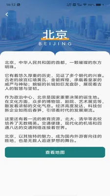 �������ǵ���2026�ٷ����°汾v1.0.0 ��Ѱ��ͼ