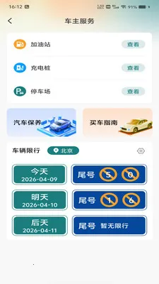 �������ǵ���2026�ٷ����°汾v1.0.0 ��Ѱ��ͼ