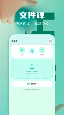 ��Ļʵʱ�����ʦ(���ܷ��빤��)v1.2 �ֻ����ͼ