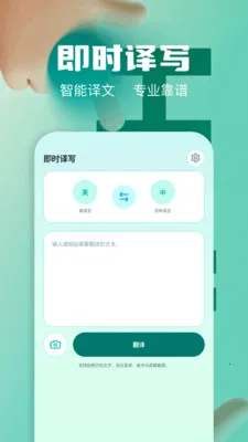 ��Ļʵʱ�����ʦ(���ܷ��빤��)v1.2 �ֻ����ͼ