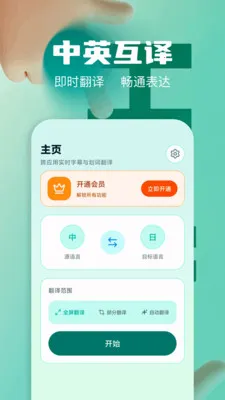 ��Ļʵʱ�����ʦ(���ܷ��빤��)v1.2 �ֻ����ͼ