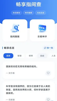 �����ֻ�����(�๦���ֻ�����)v4.0.9.1 ��׿���ͼ
