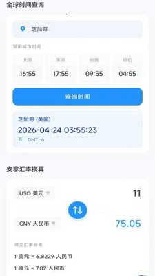 �����ֻ�����(�๦���ֻ�����)v4.0.9.1 ��׿���ͼ
