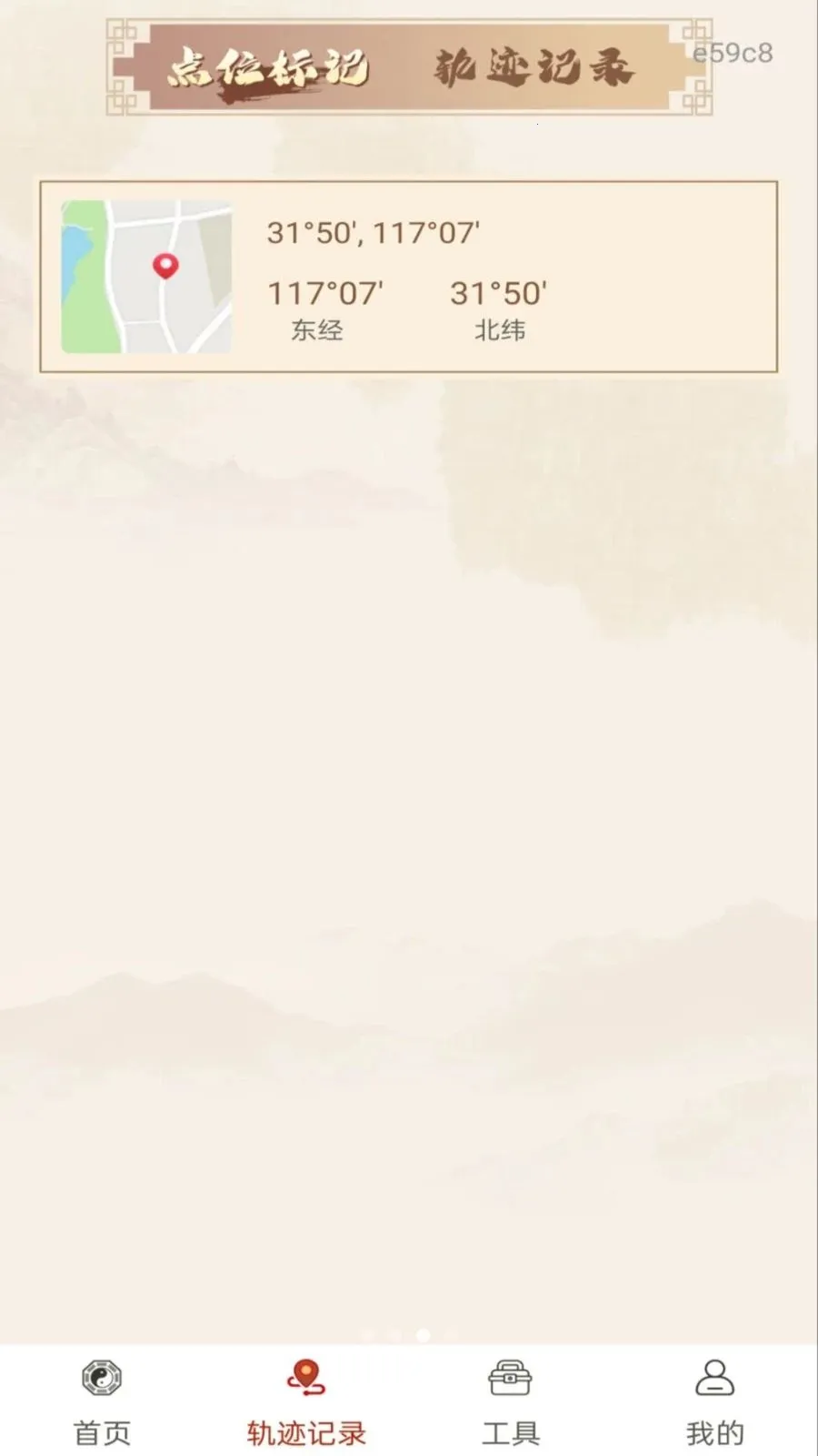 ��ѷ�ˮָ����2026�ٷ����°汾v1.0.0 ��Ѱ��ͼ