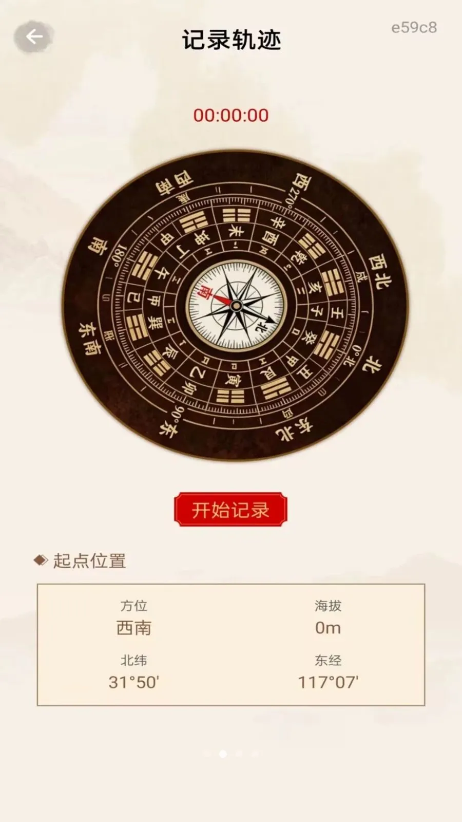 ��ѷ�ˮָ����2026�ٷ����°汾v1.0.0 ��Ѱ��ͼ