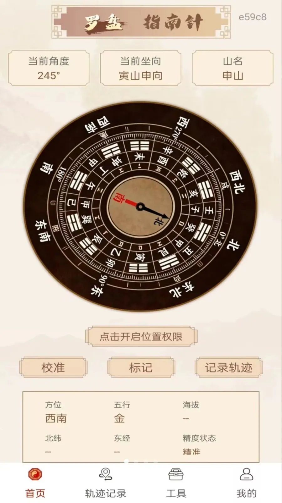 ��ѷ�ˮָ����2026�ٷ����°汾v1.0.0 ��Ѱ��ͼ