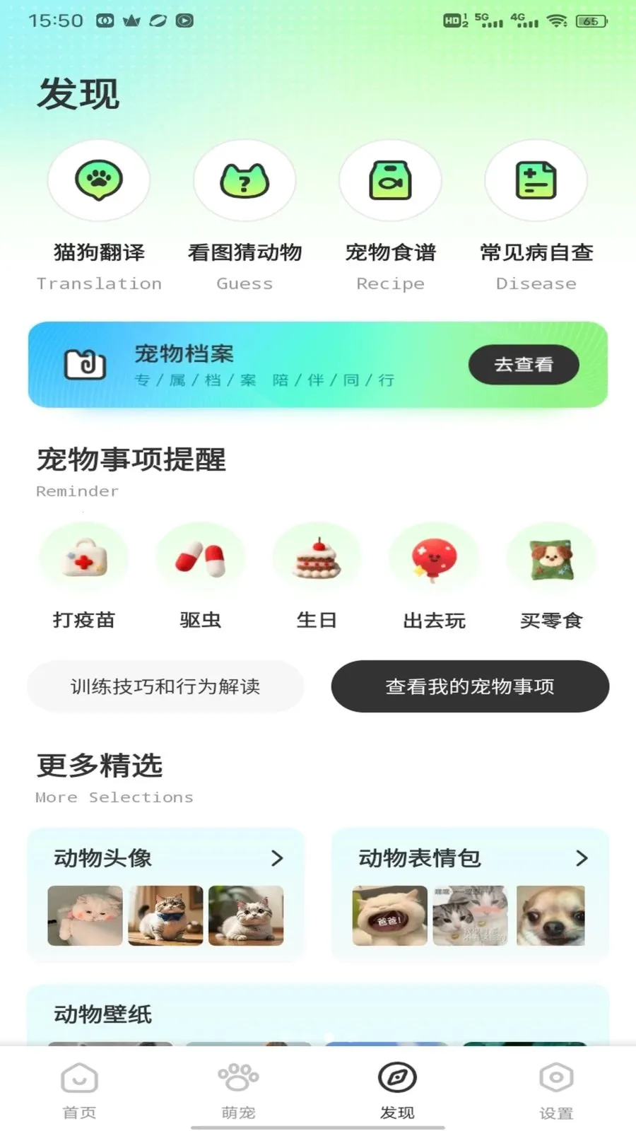 �༶���ﰲ׿���ֻ���v1.0.2 ��׿���ͼ