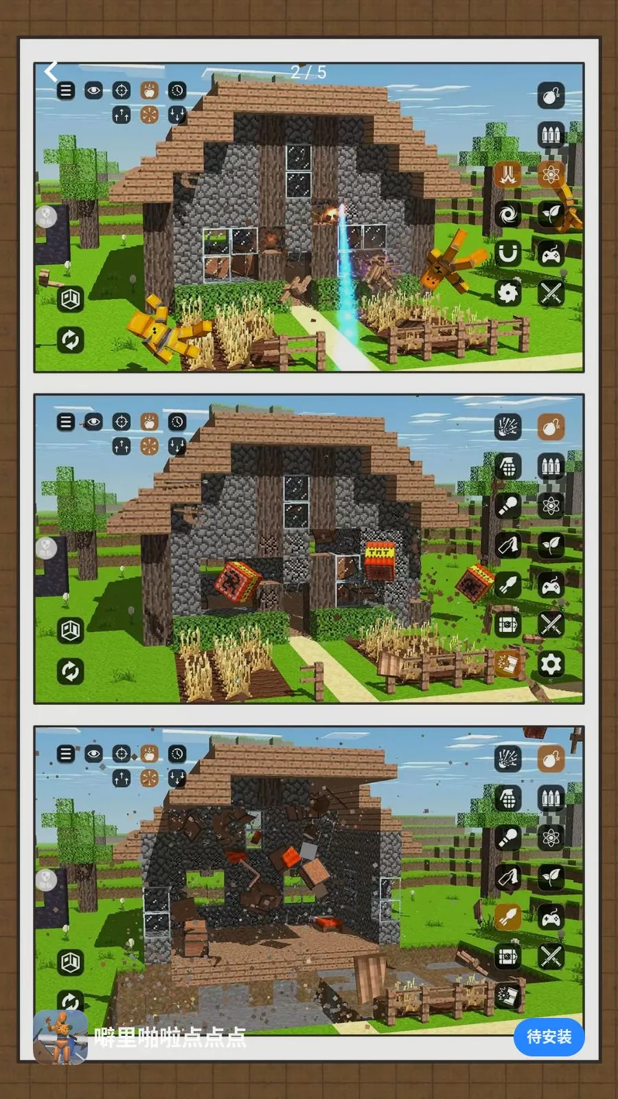 ����ž������(����̽����Ϸ)v2.0.0 ��׿���ͼ