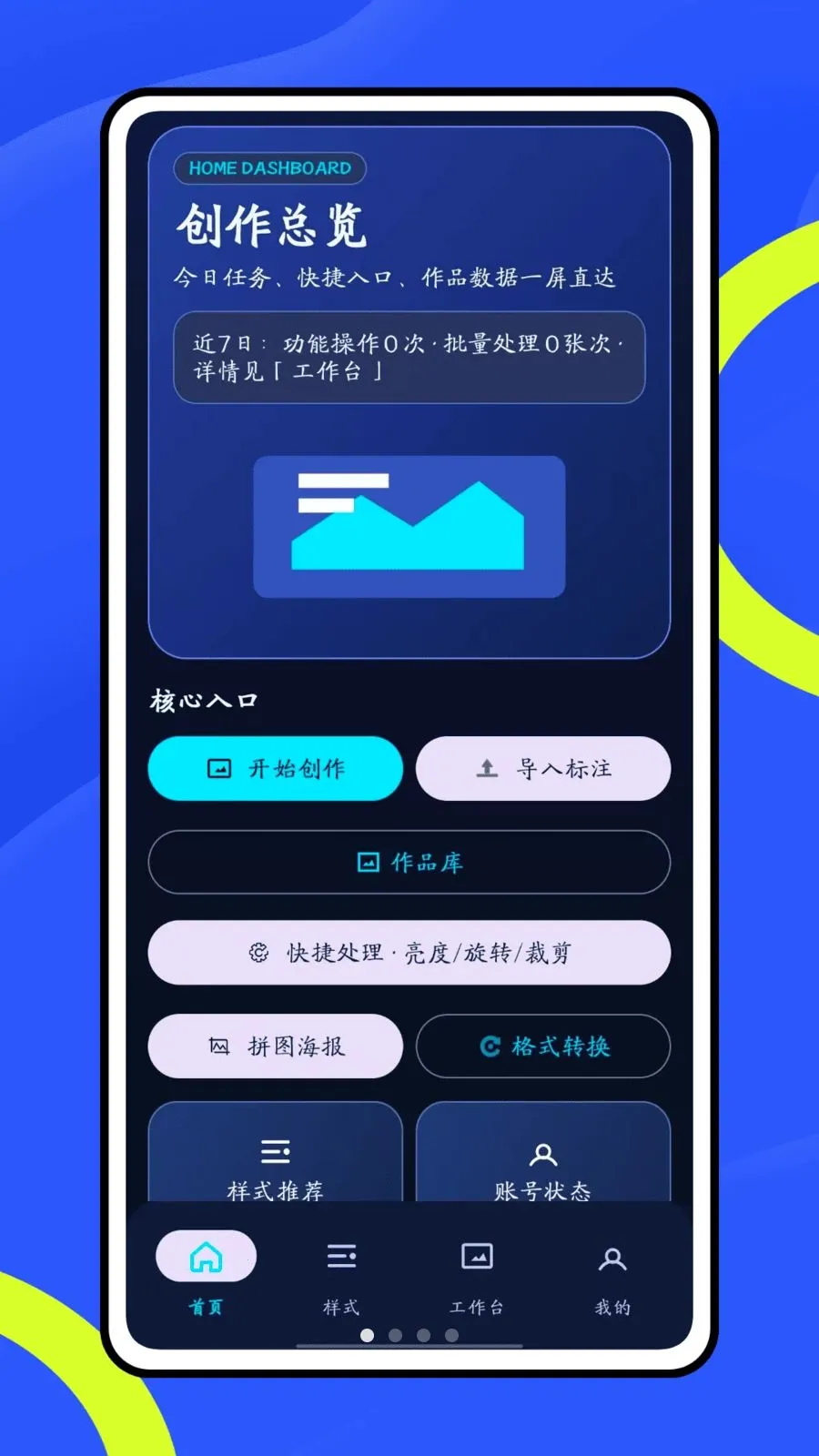 Ų��6662026�ٷ����°汾v1.0.1 ��Ѱ��ͼ