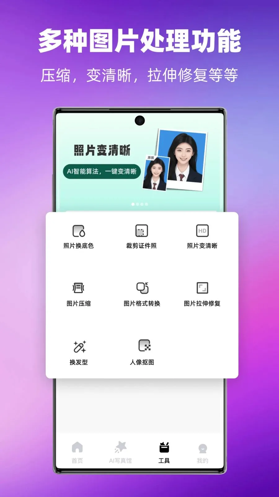 �߶�֤����(֤��������ƽ̨)v1.0.0 ��Ѱ��ͼ