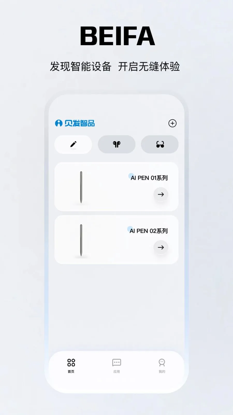 ������Ʒ(��������Ӧ��)v1.0.20 ��׿���ͼ