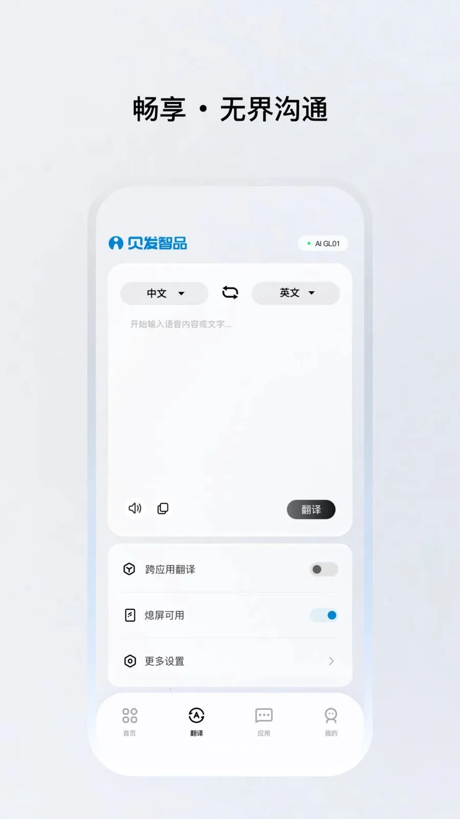 ������Ʒ(��������Ӧ��)v1.0.20 ��׿���ͼ