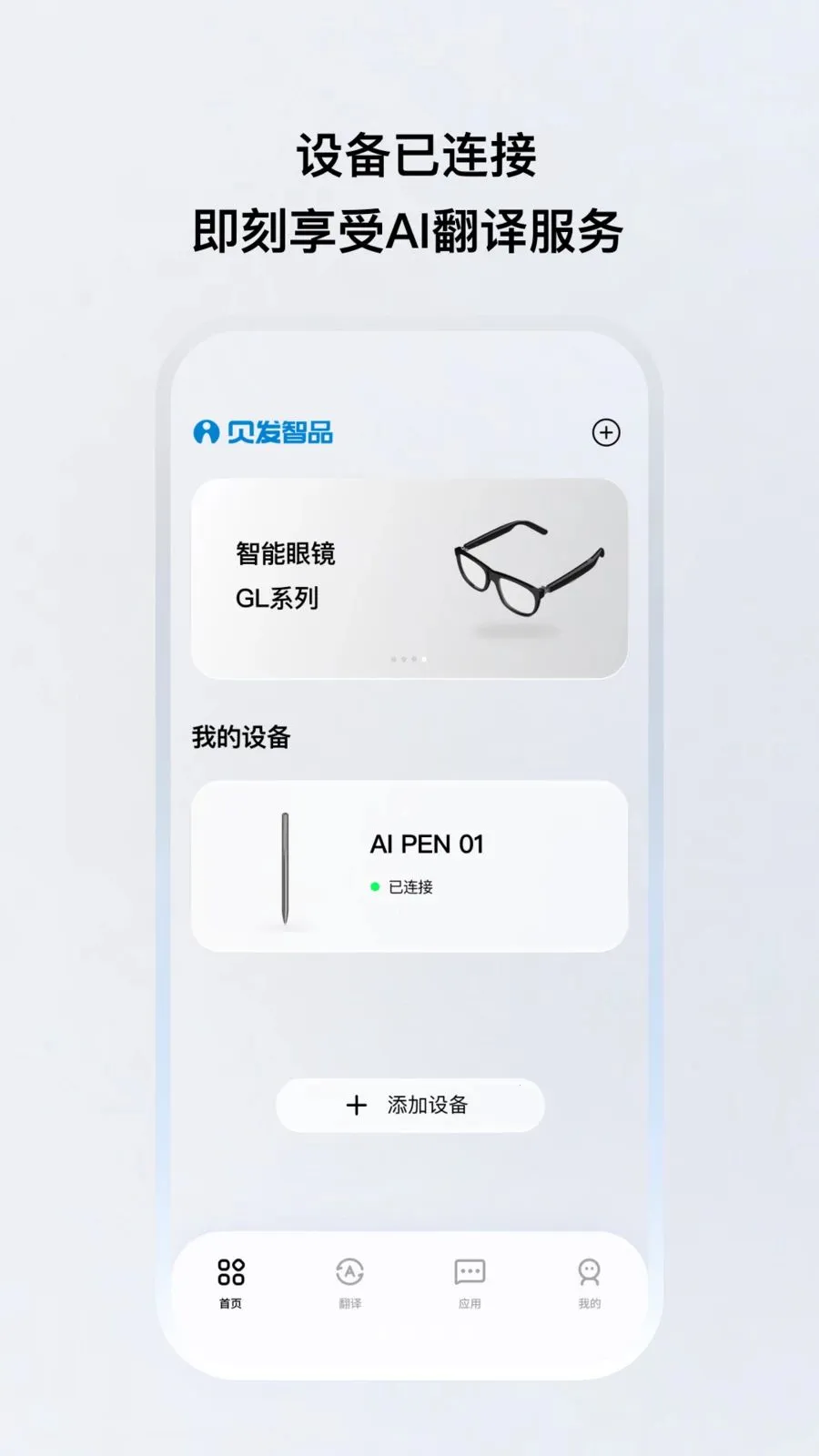������Ʒ(��������Ӧ��)v1.0.20 ��׿���ͼ