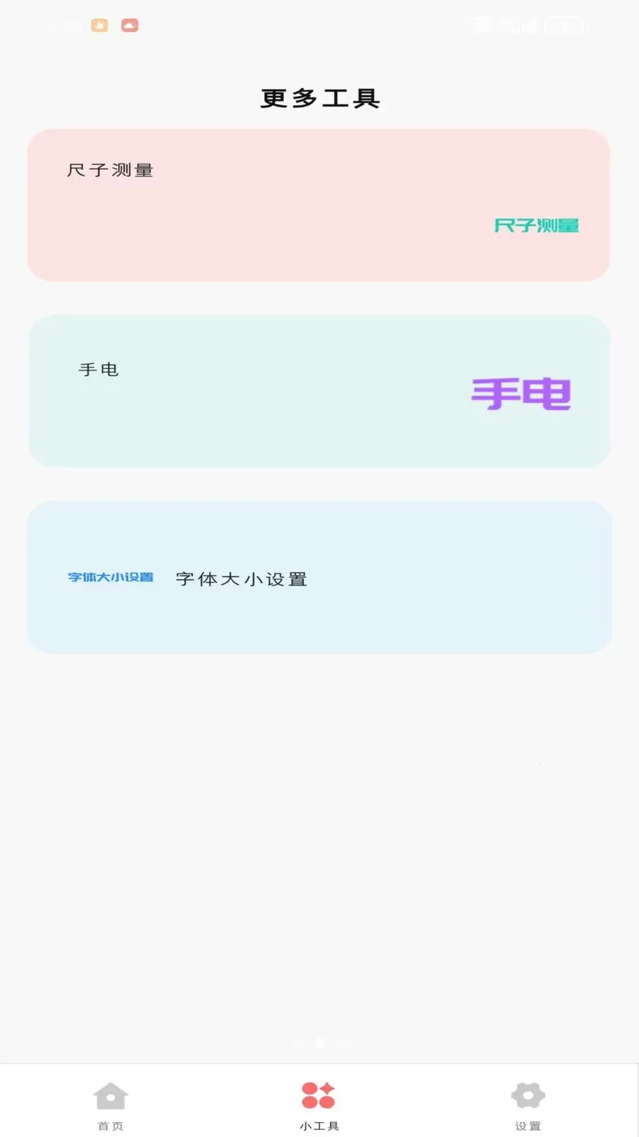 �Z衺���2026�ٷ����°汾v1.1.0 ��Ѱ��ͼ