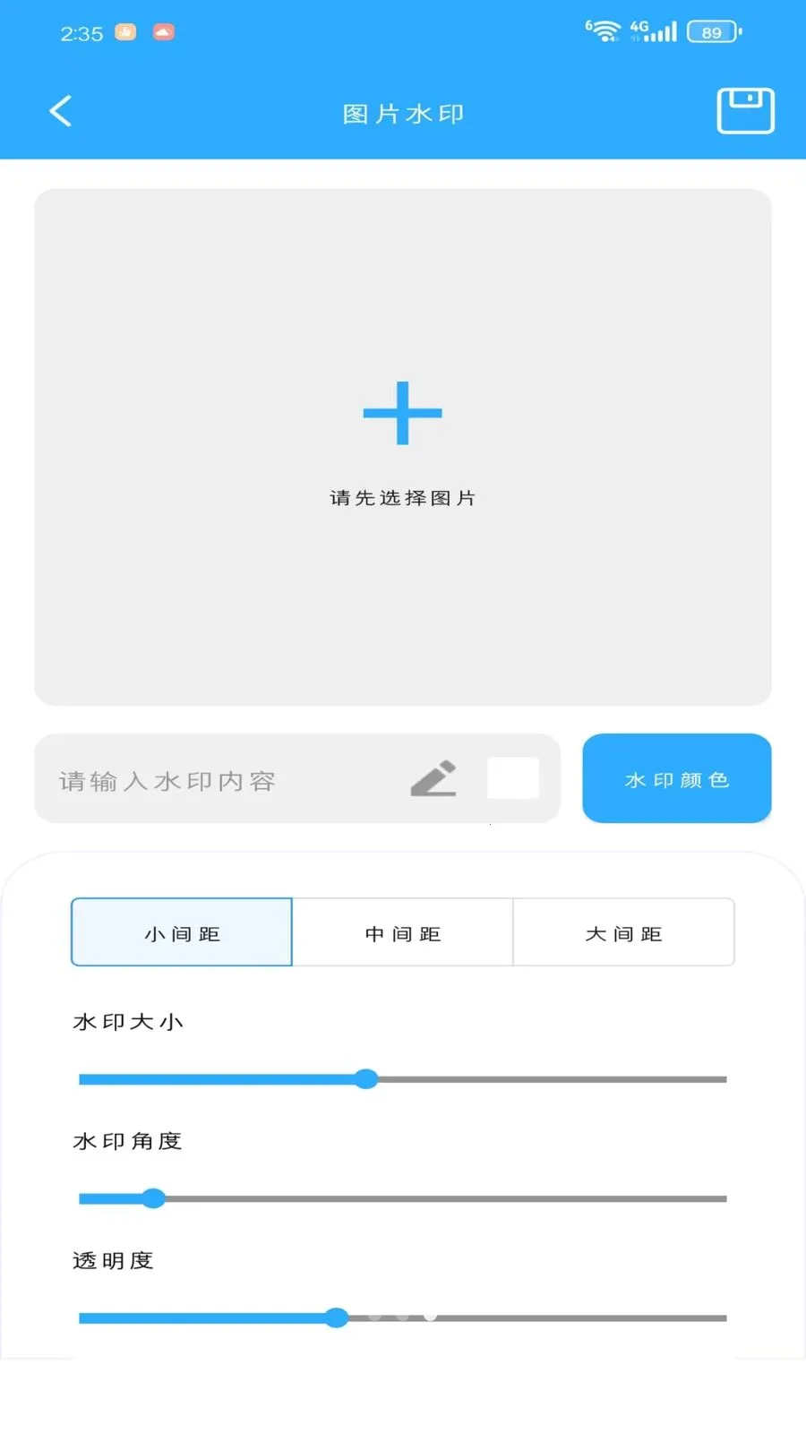 �Z衺���2026�ٷ����°汾v1.1.0 ��Ѱ��ͼ