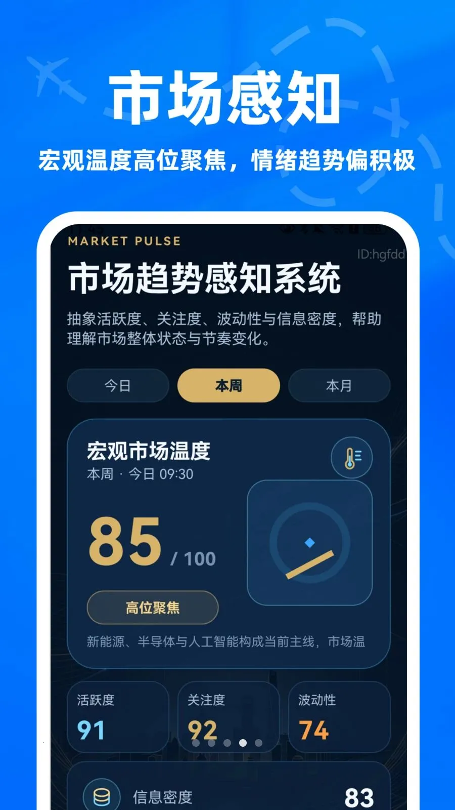 ����ָ��ר��(�г���������)v1.0.0 �ֻ����ͼ