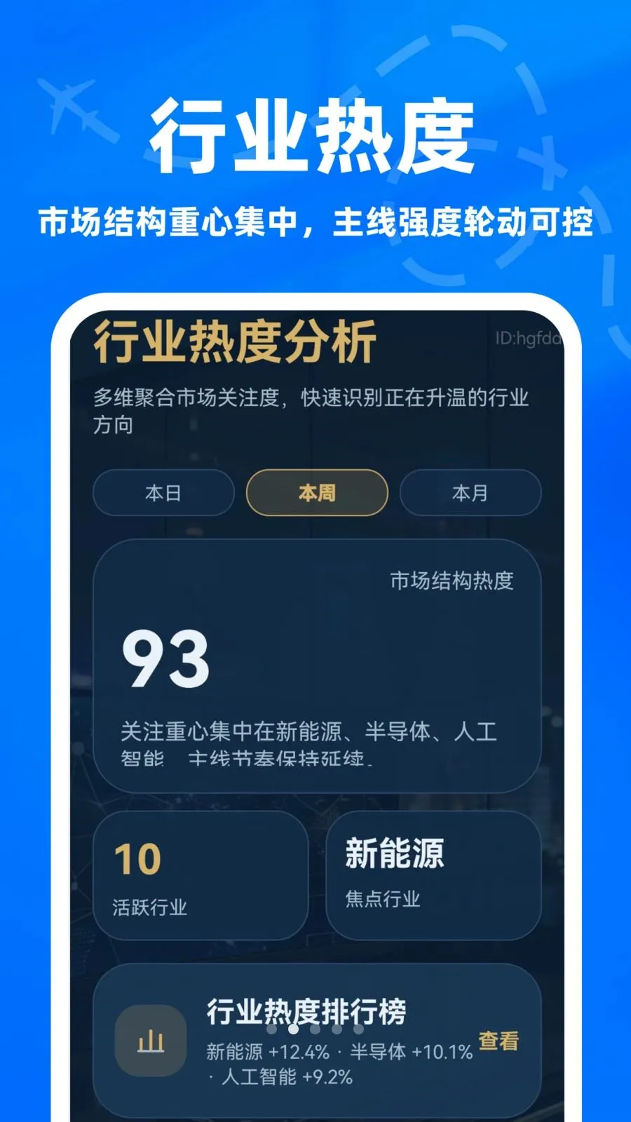 ����ָ��ר��(�г���������)v1.0.0 �ֻ����ͼ