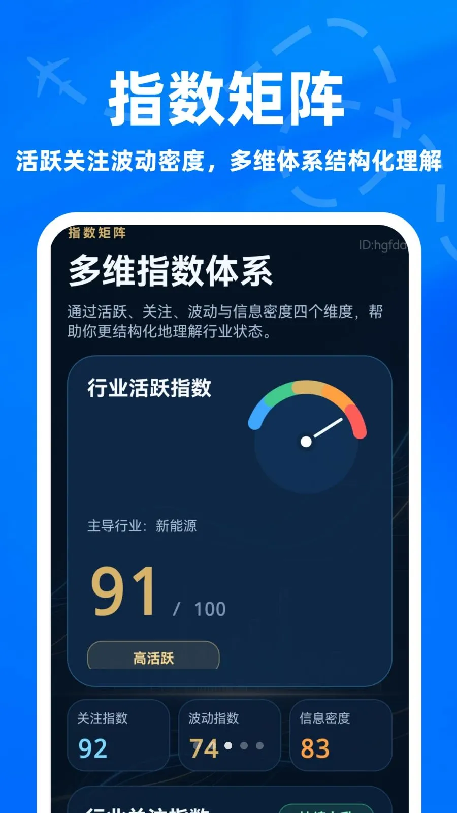 ����ָ��ר��(�г���������)v1.0.0 �ֻ����ͼ