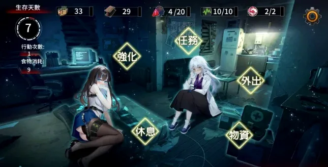 ��������(ĩ��������Ϸ)v1.0.0 ��Ѱ��ͼ