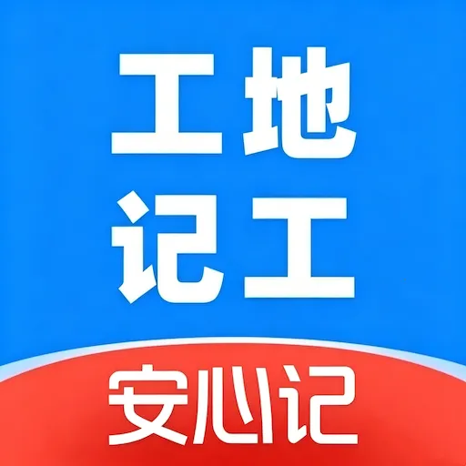 ���ؼǹ����ļ�2026���°汾v1.0 ��Ѱ�