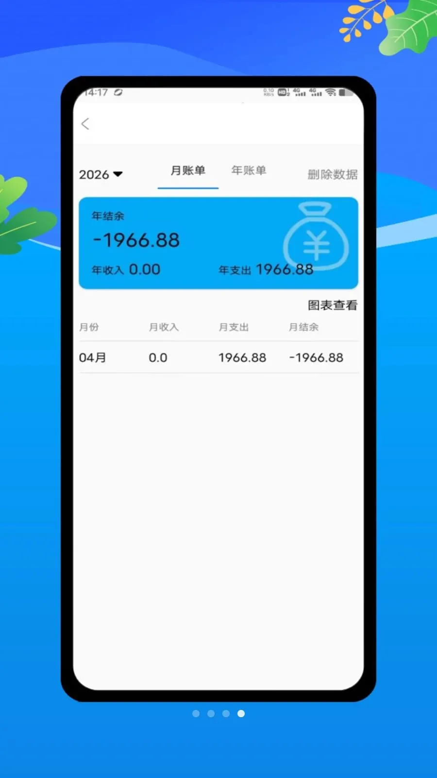 ���ؼǹ����ļ�2026���°汾v1.0 ��Ѱ��ͼ
