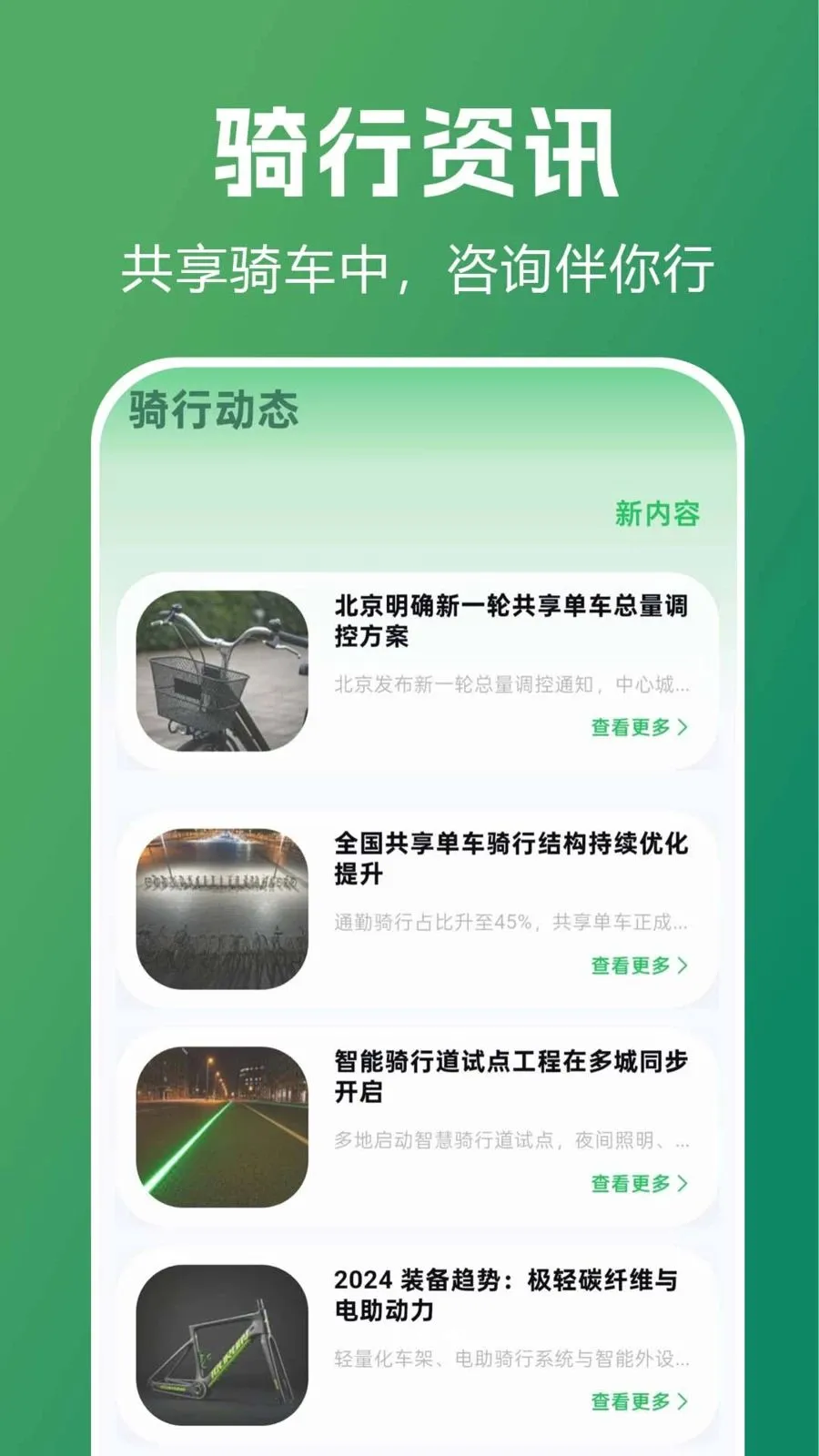 ������������ָ��2026���°汾v1.0.0.1 ��׿���ͼ
