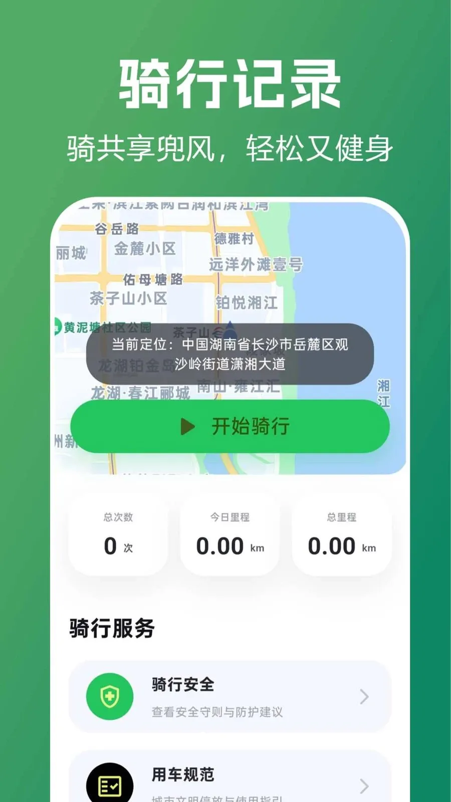 ������������ָ��2026���°汾v1.0.0.1 ��׿���ͼ