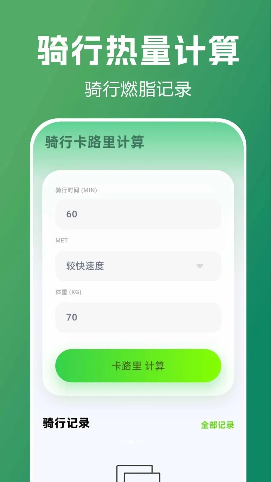 ������������ָ��2026���°汾v1.0.0.1 ��׿���ͼ